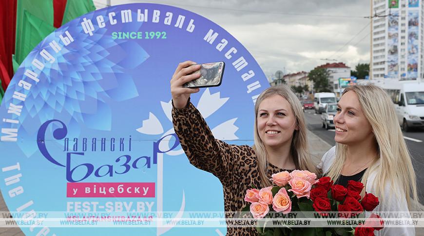 В фестивальном Витебске сегодня официально откроется 31-й "Славянский базар"