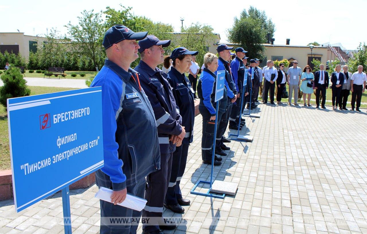 В Пинске сегодня стартовали областные соревнования профмастерства энергетиков