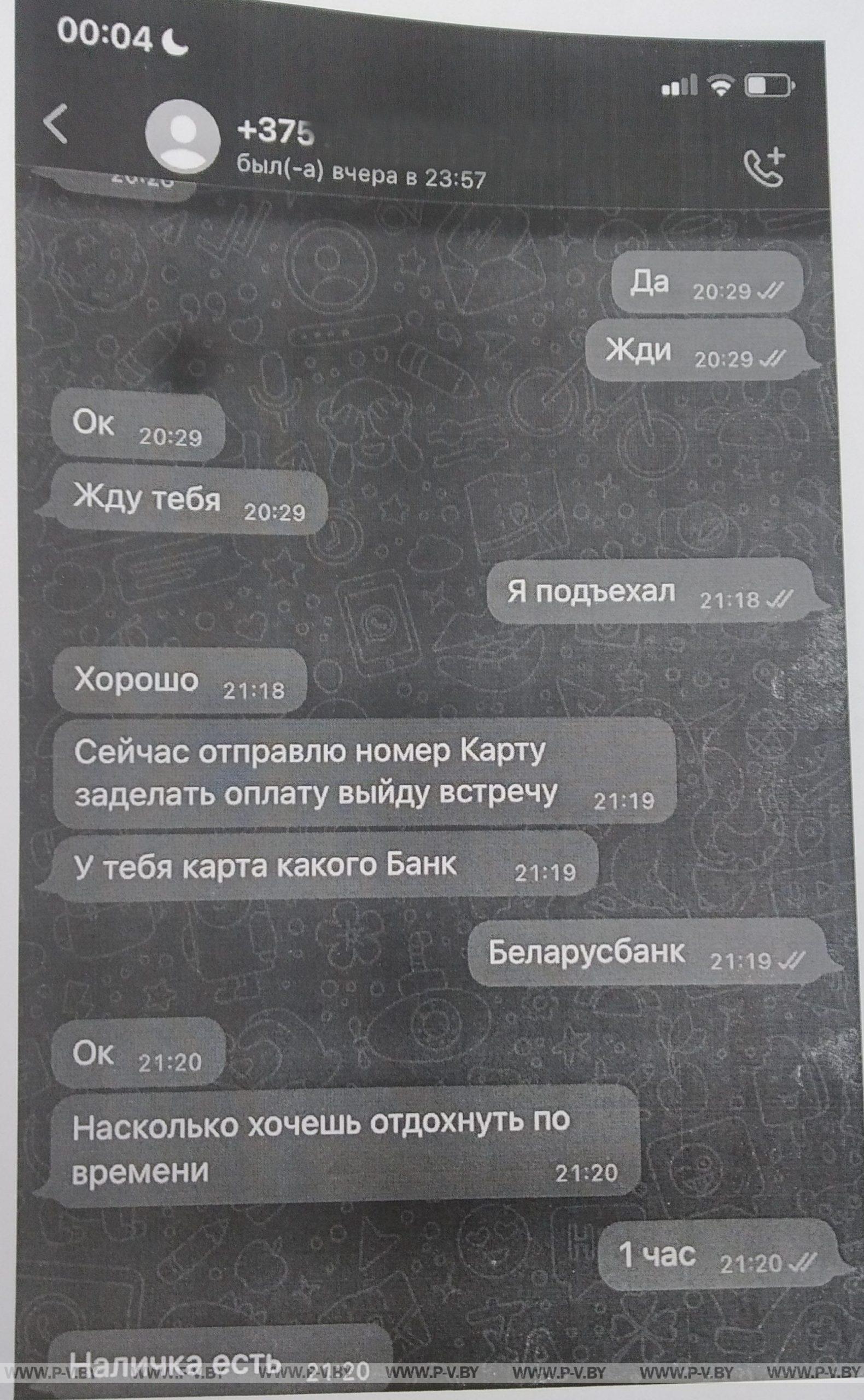 «Клубничка» нынче недешевая