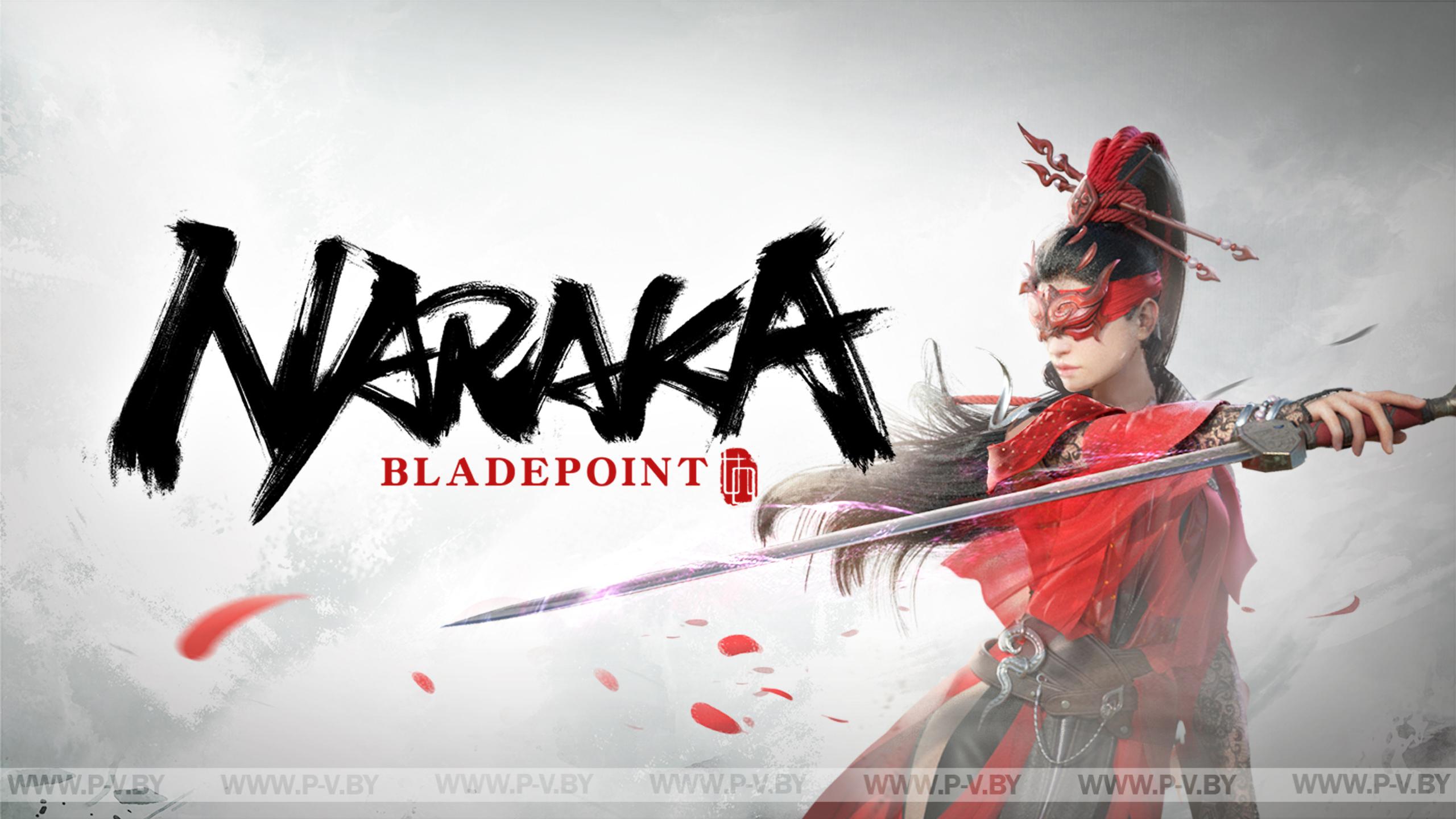 На ПК стала временно бесплатной одна из самых популярных игр в Steam — Naraka: Bladepoint На ПК стала временно бесплатной одна из самых популярных игр в Steam — Naraka: Bladepoint