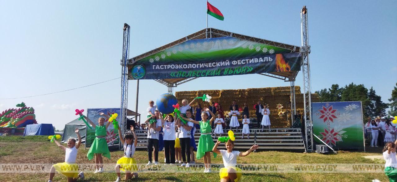 "Полесский вьюн" встречает гостей