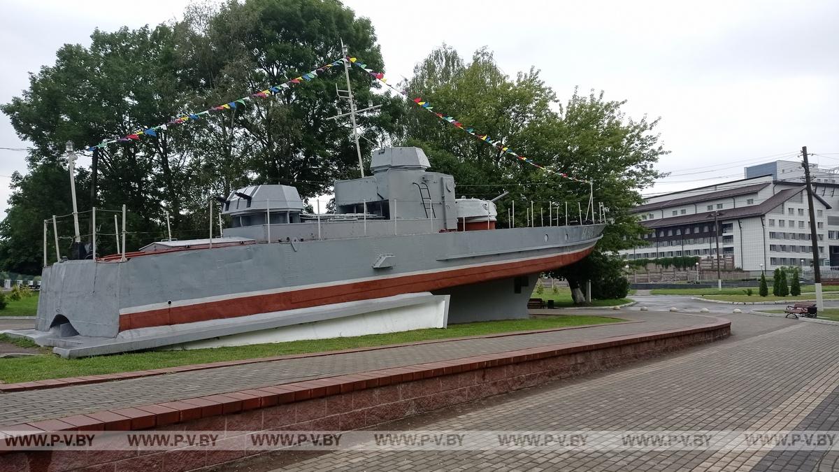 В Пинске отметили День военно-морского флота