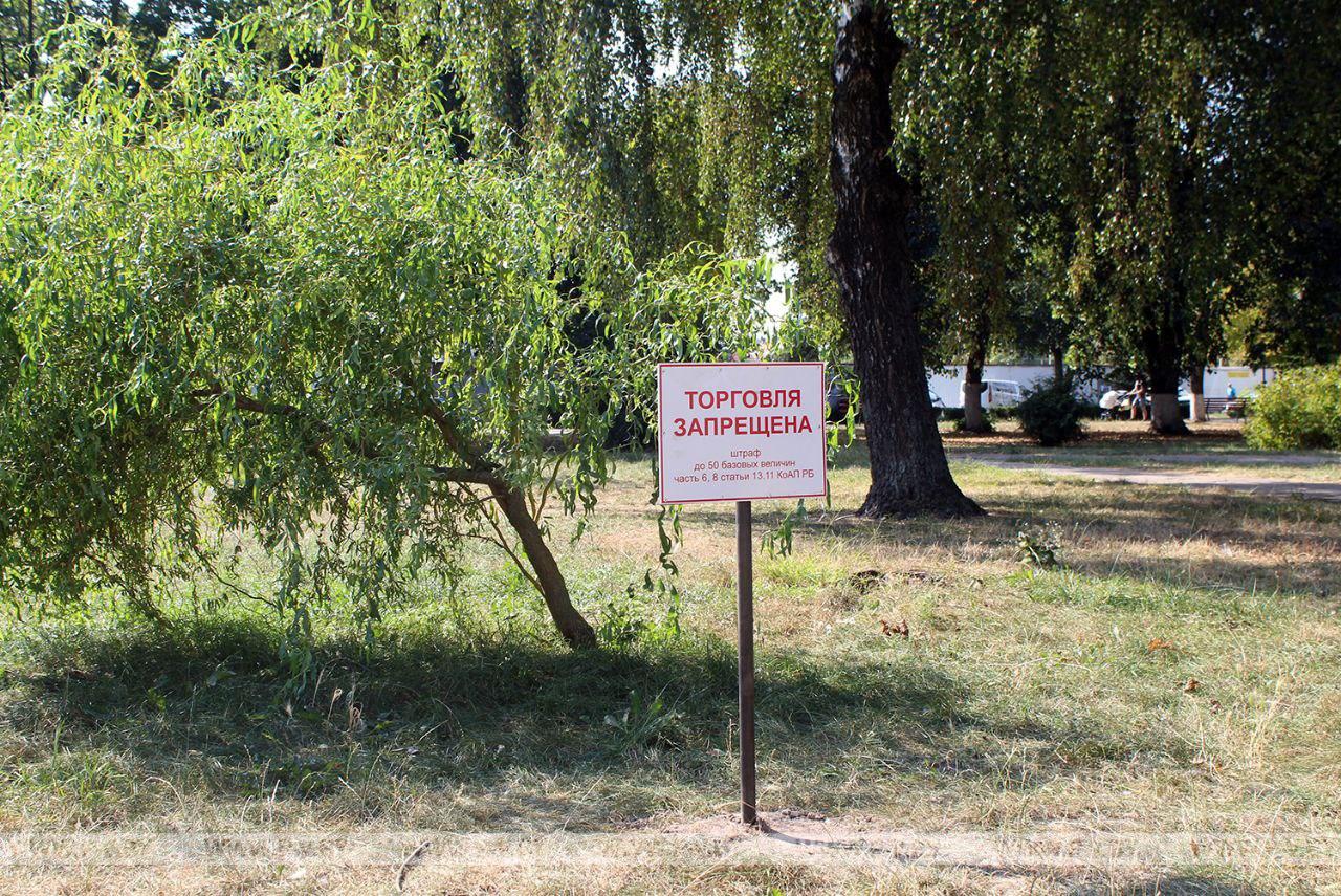 В Пинске ужесточен контроль за несанкционированной торговлей В Пинске ужесточен контроль за несанкционированной торговлей