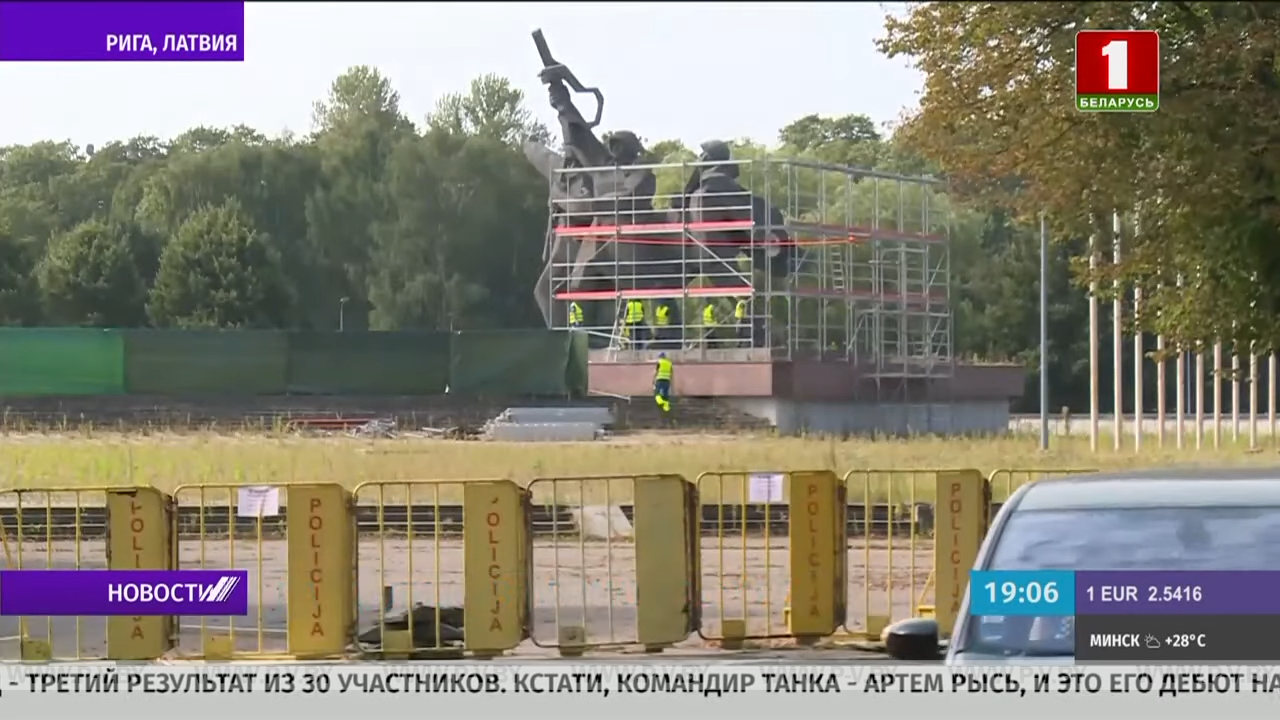 В Латвии совершили акт чудовищного вандализма. Снесен памятник освободителям Риги! В Латвии совершили акт чудовищного вандализма. Снесен памятник освободителям Риги!