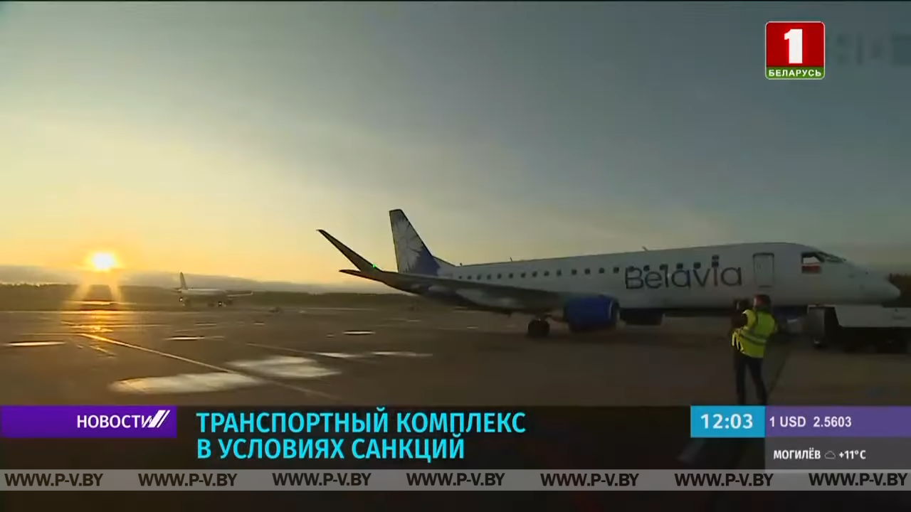 Лукашенко: стратегическая задача — расширить направления авиасообщения