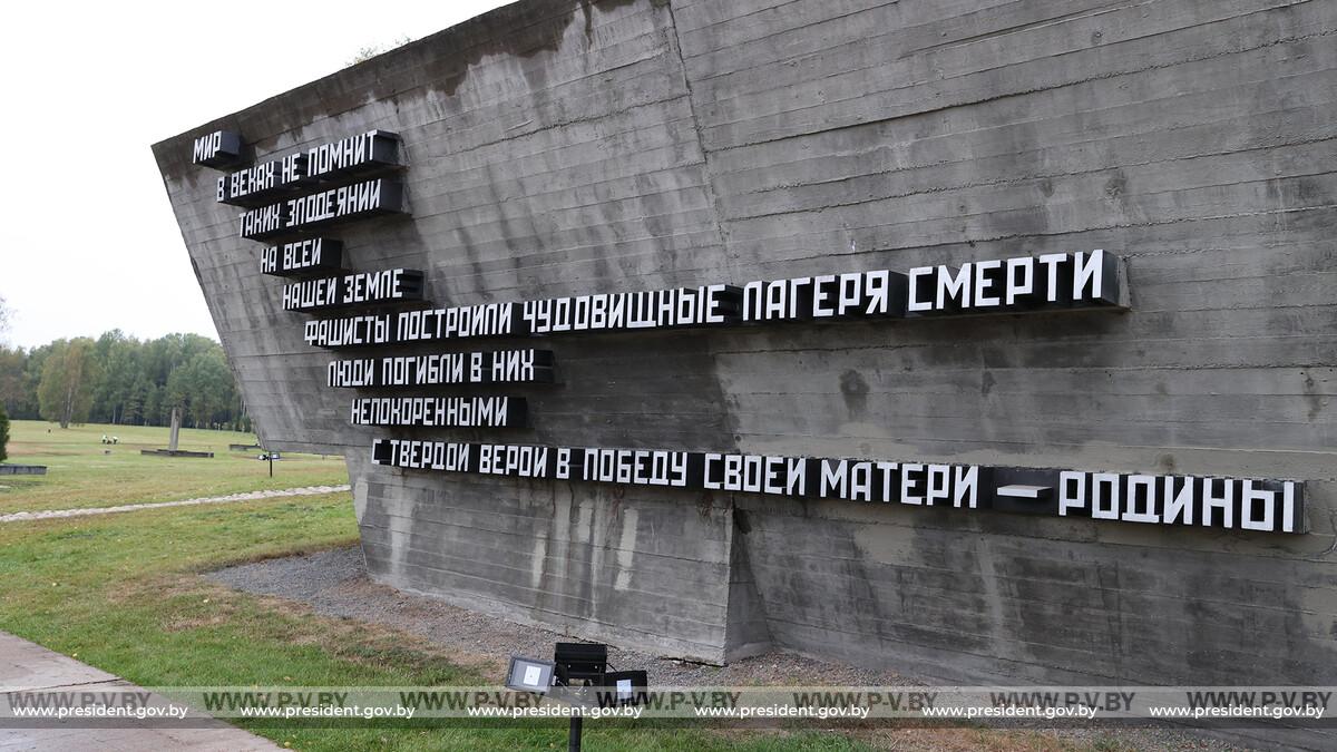 Посещение мемориального комплекса "Хатынь"