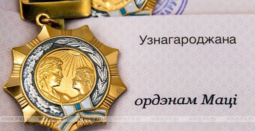 Среди награжденных – семь пинчанок