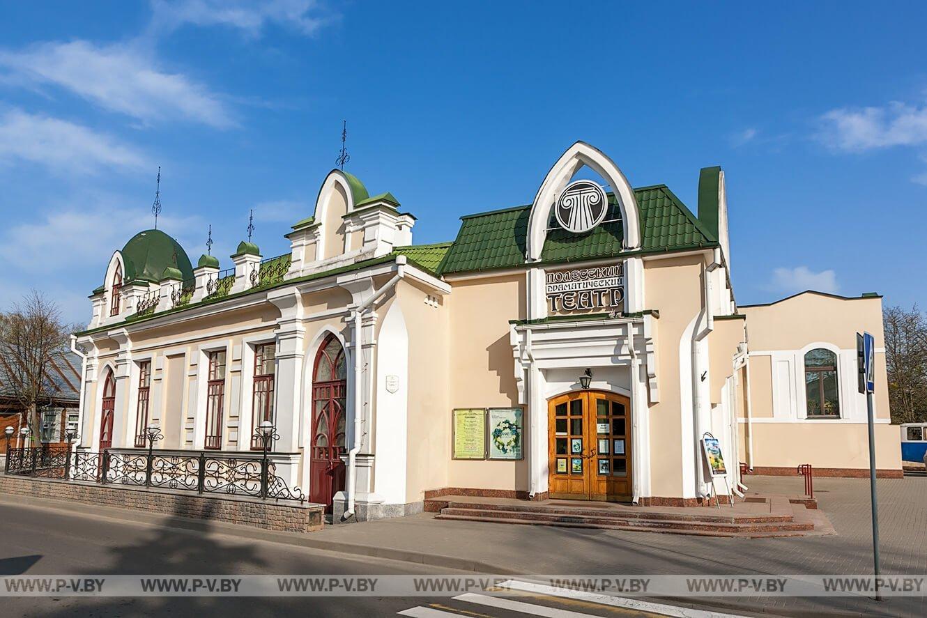 В сентябре – фестиваль, в октябре – премьера