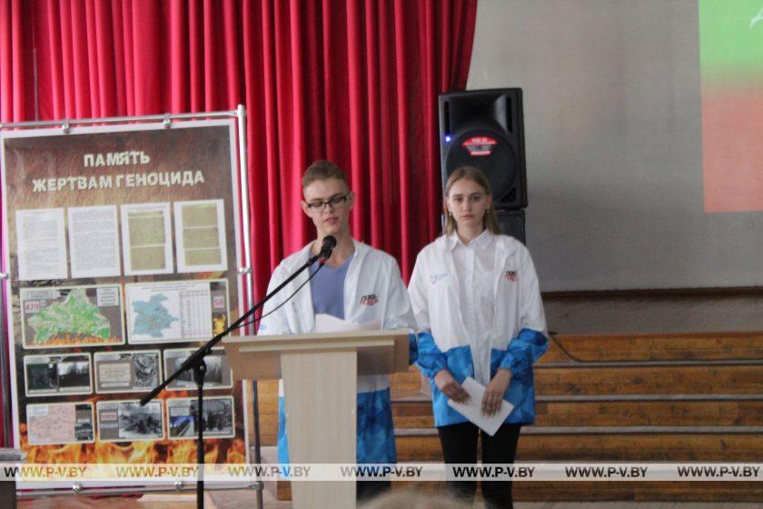 Диалоговая площадка «Память во имя будущего» прошла в гимназии № 1 имени Ф.Я.Перца