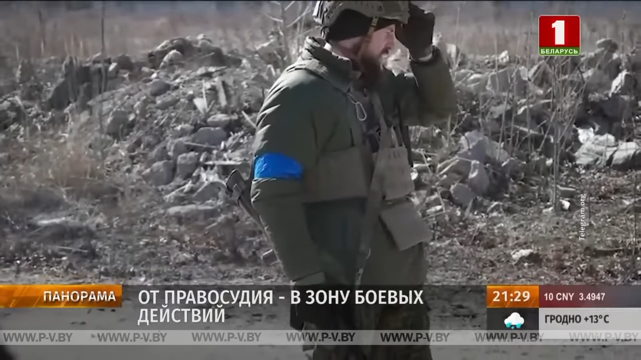 От правосудия – в зону боевых действий От правосудия – в зону боевых действий