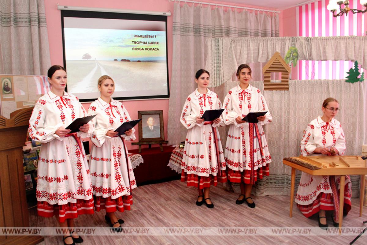 Унучка Якуба Коласа прэзентавала ў Пінску кнігу аб сваёй бабулі