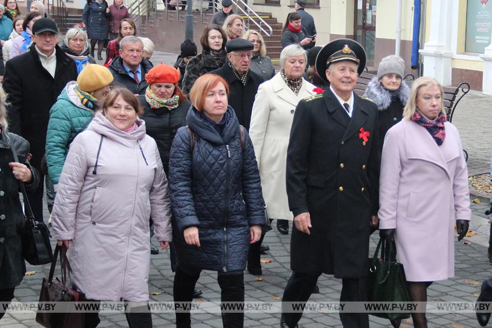 В Пинске отметили 105-летие Октябрьской революции