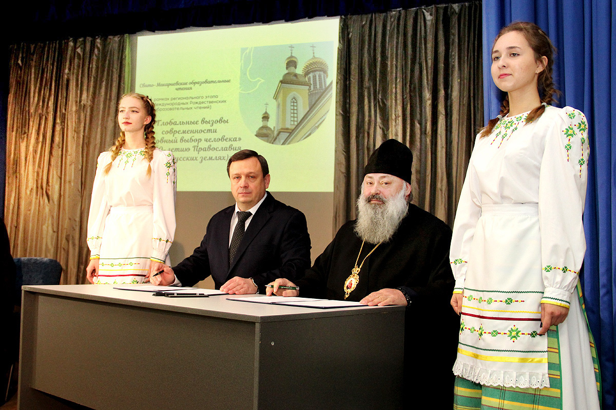 Полесский госуниверситет и Пинская православная епархия расширили формат общения