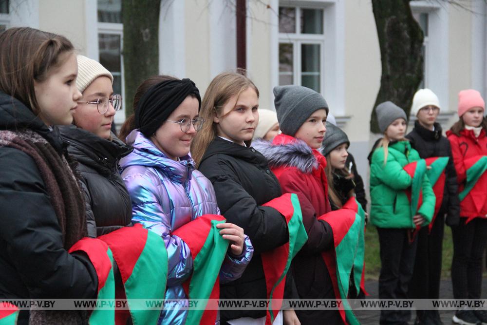 В Пинске отметили 105-летие Октябрьской революции