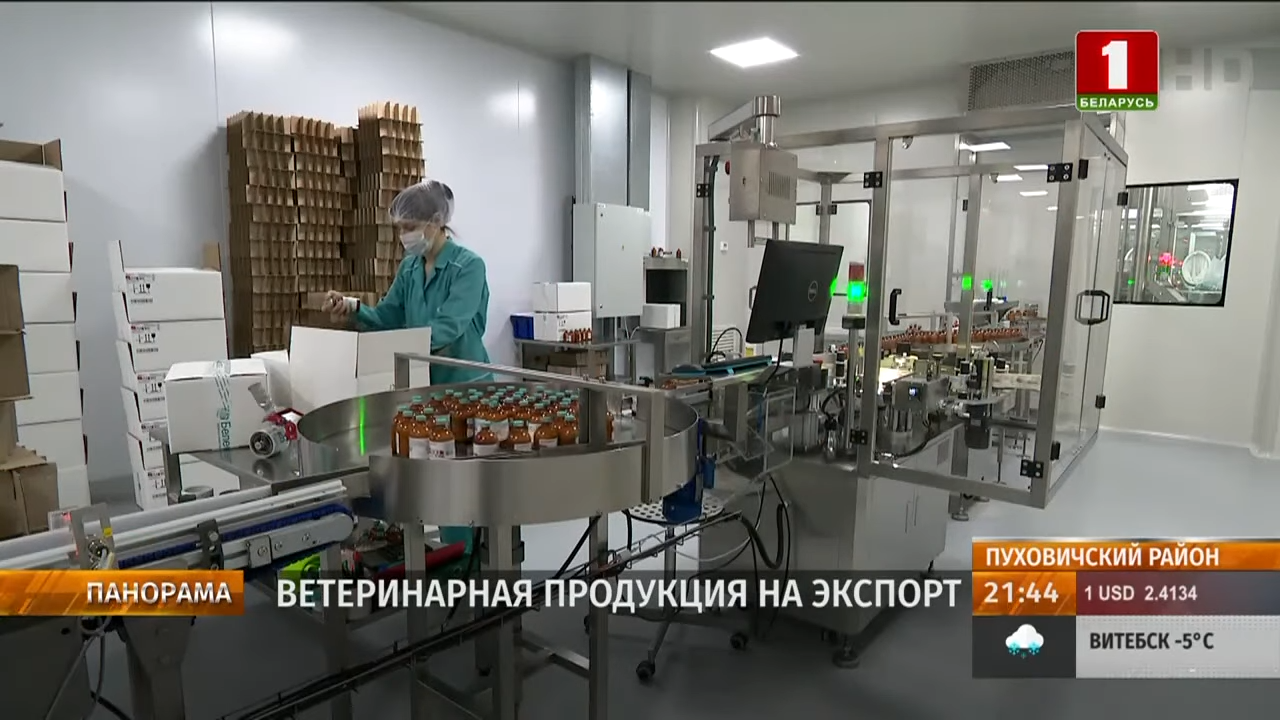 Новые возможности на новой площадке