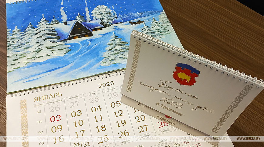 Дворец Бутримовича в календаре-2023 с детскими рисунками малой родины