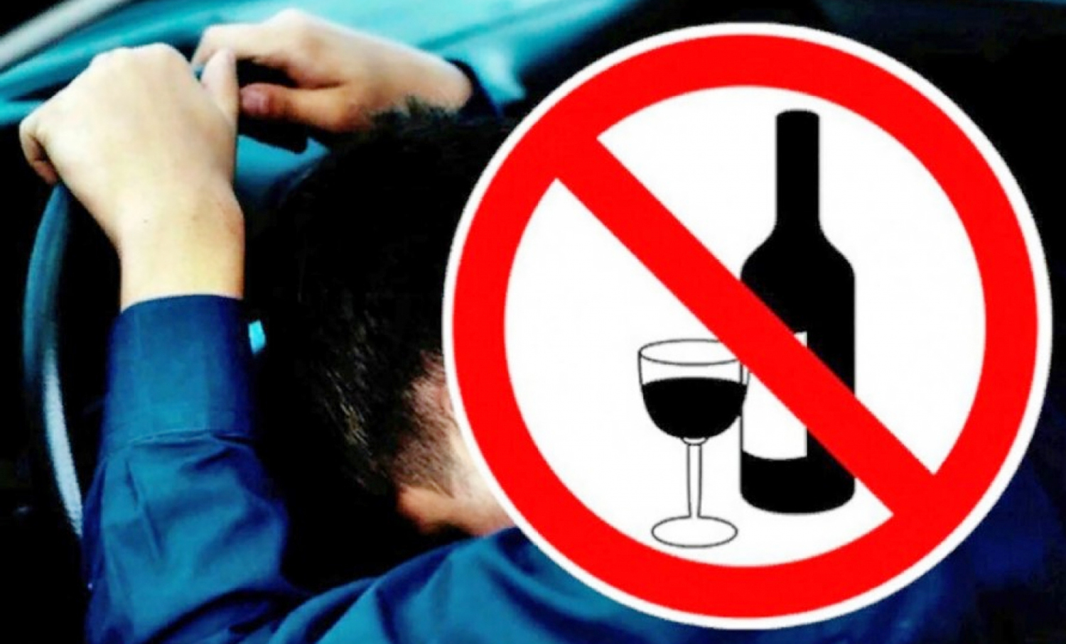 ГАИ: «Алкоголь и дорога не совместимы!»