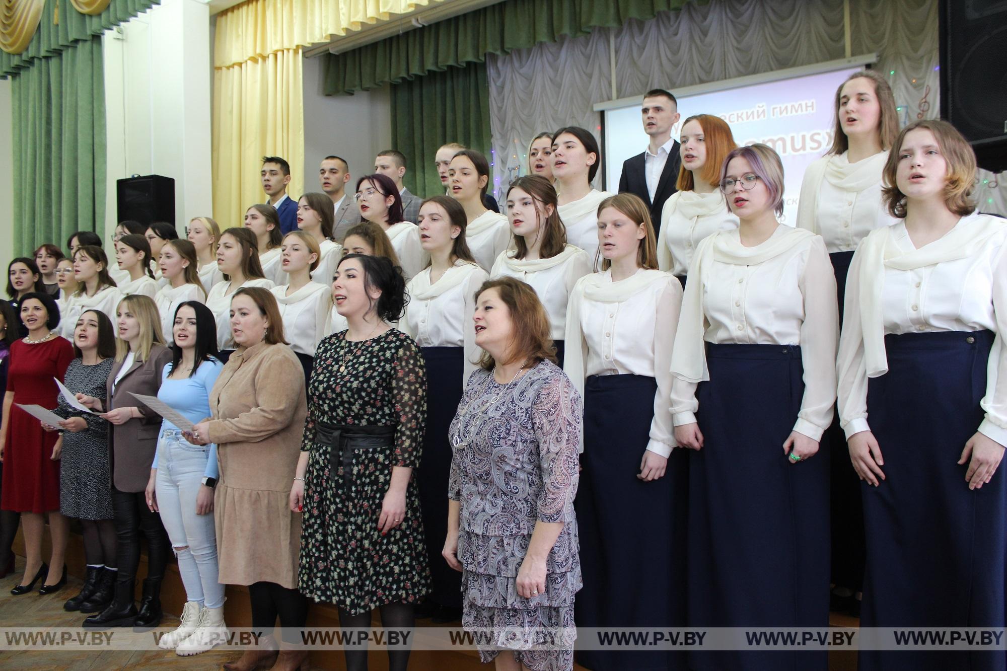 Пинский педагогический колледж отметил 30-летие специальности «Музыкальное образование»