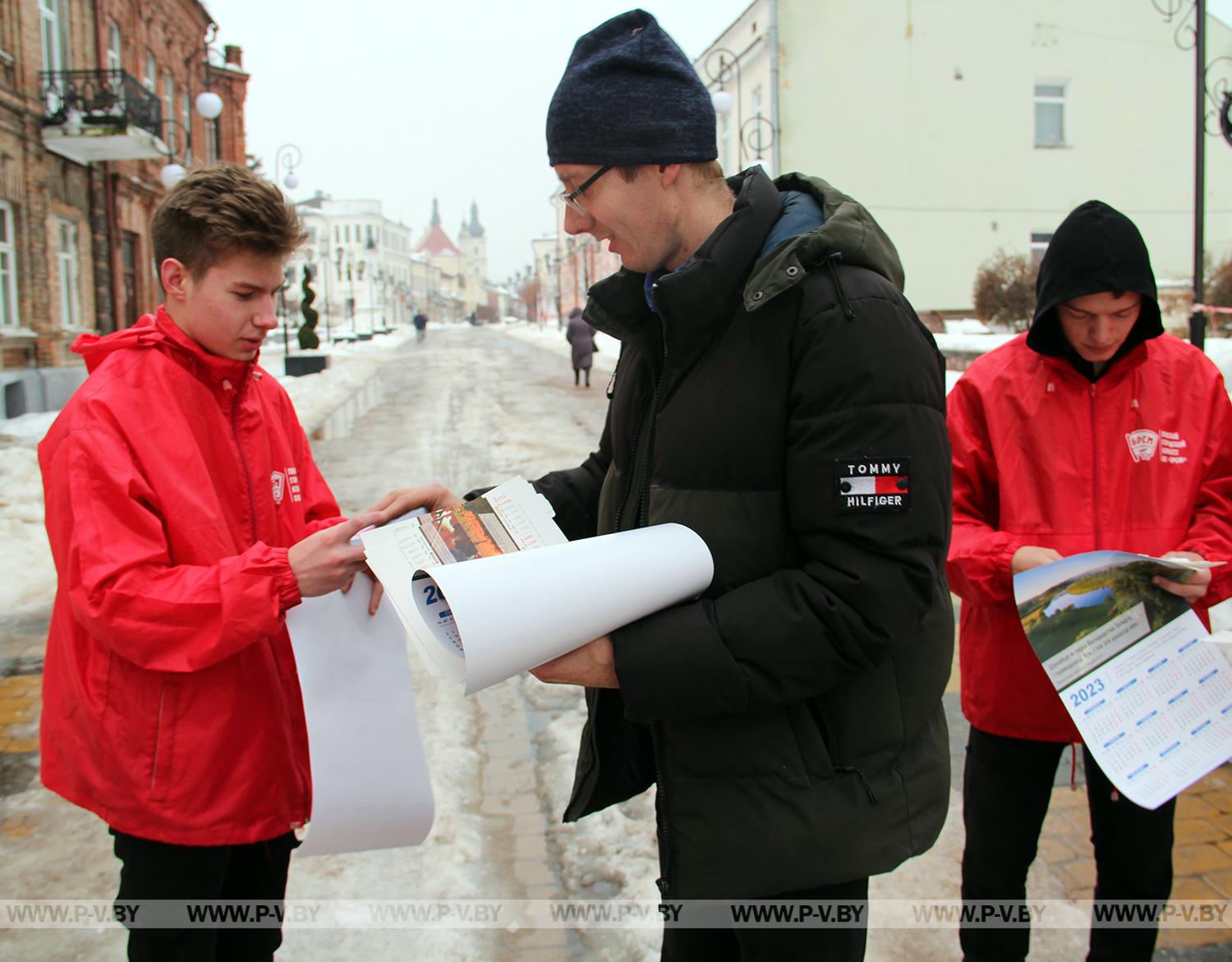 В Пинске собрали очередную партию пластмассовых крышечек в помощь детям