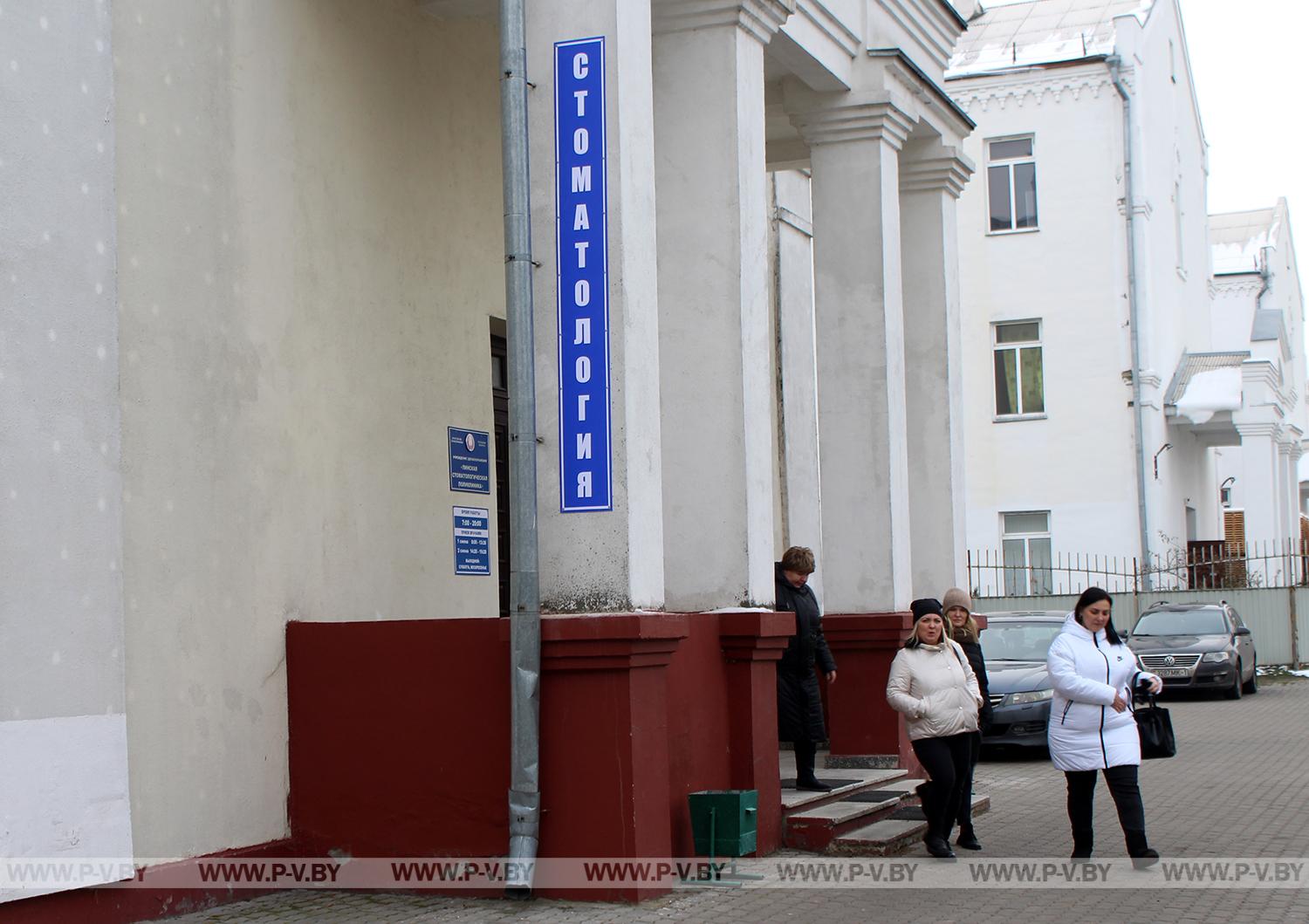 4-е терапевтическое отделение стоматологической поликлиники поменяло адрес прописки 4-е терапевтическое отделение стоматологической поликлиники поменяло адрес прописки