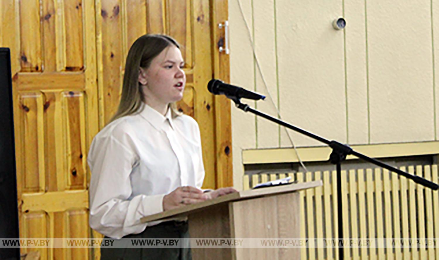 В средней школе № 18 прошла городская ученическая конференция о партизанском движении на Пинщине