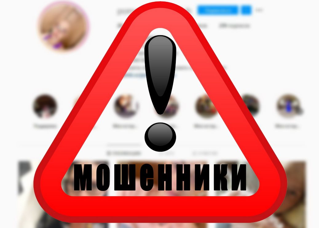 От липовых банковских работников до псевдомилиционеров: как мошенники разводят пинчан на баснословные суммы денег