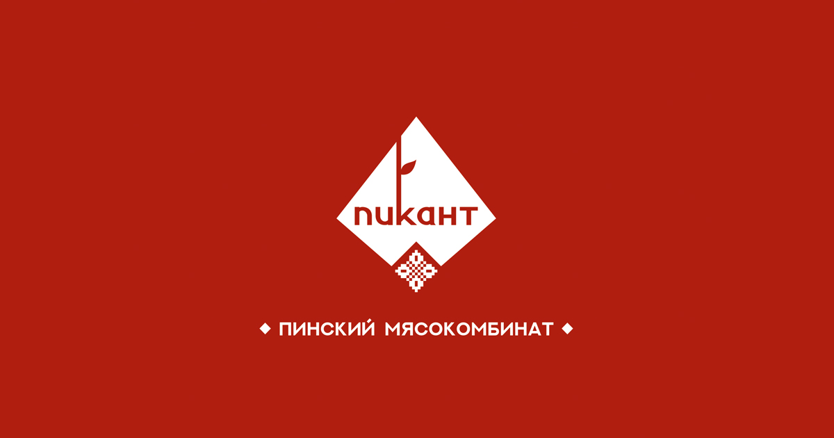 ОАО «Пинский мясокомбинат» – «Лидер потребительского рынка-2022» в четырех номинациях
