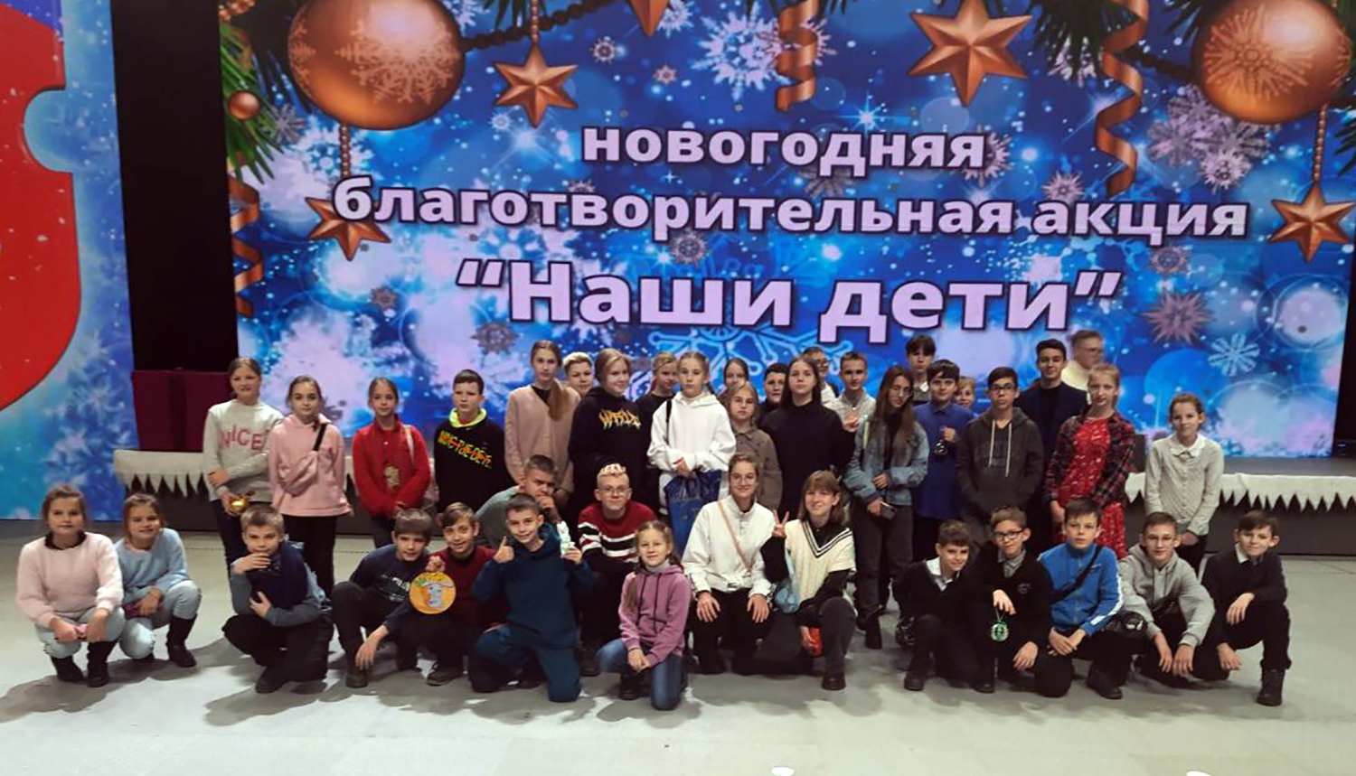 Юных пинчан пригласили на новогодний праздник в Бресте