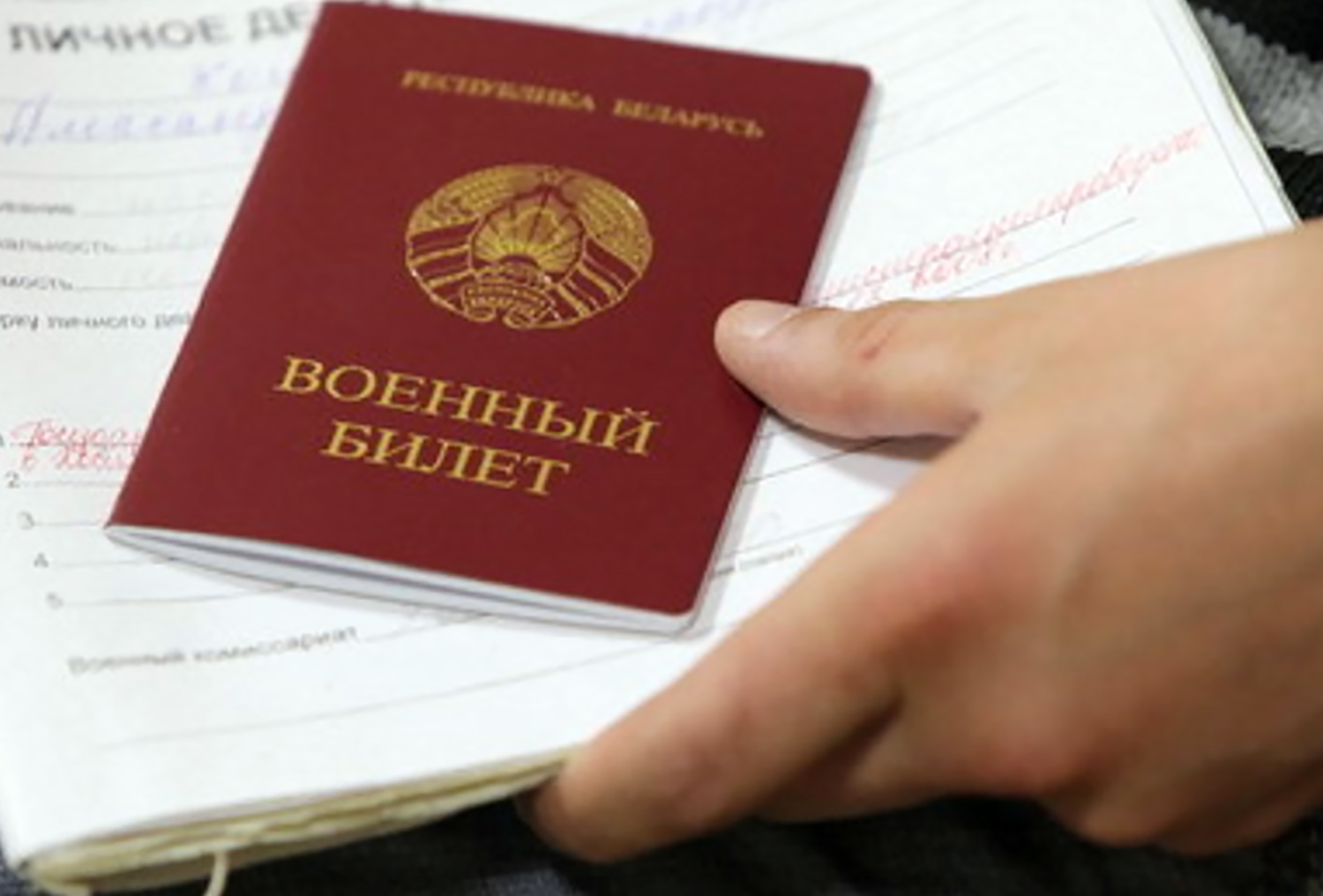 В военном комиссариате г.Пинска и Пинского района продолжается работа по сверке учётных данных военнообязанных