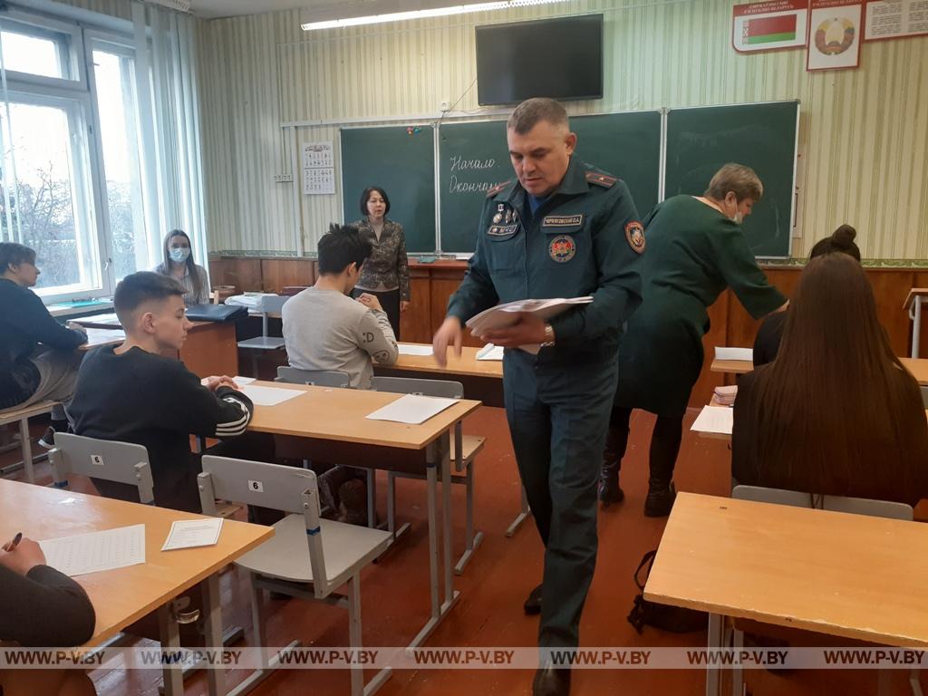 Награждены победители городской олимпиады по ОБЖ