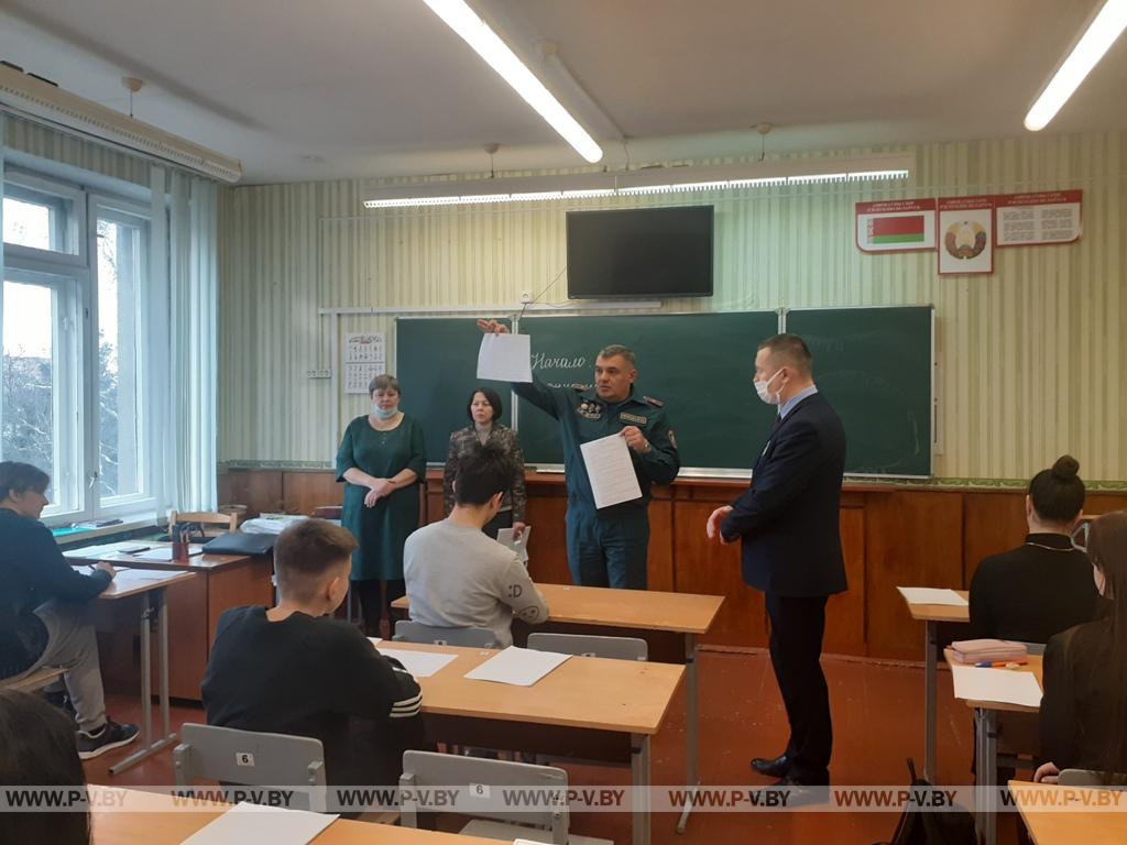 Награждены победители городской олимпиады по ОБЖ