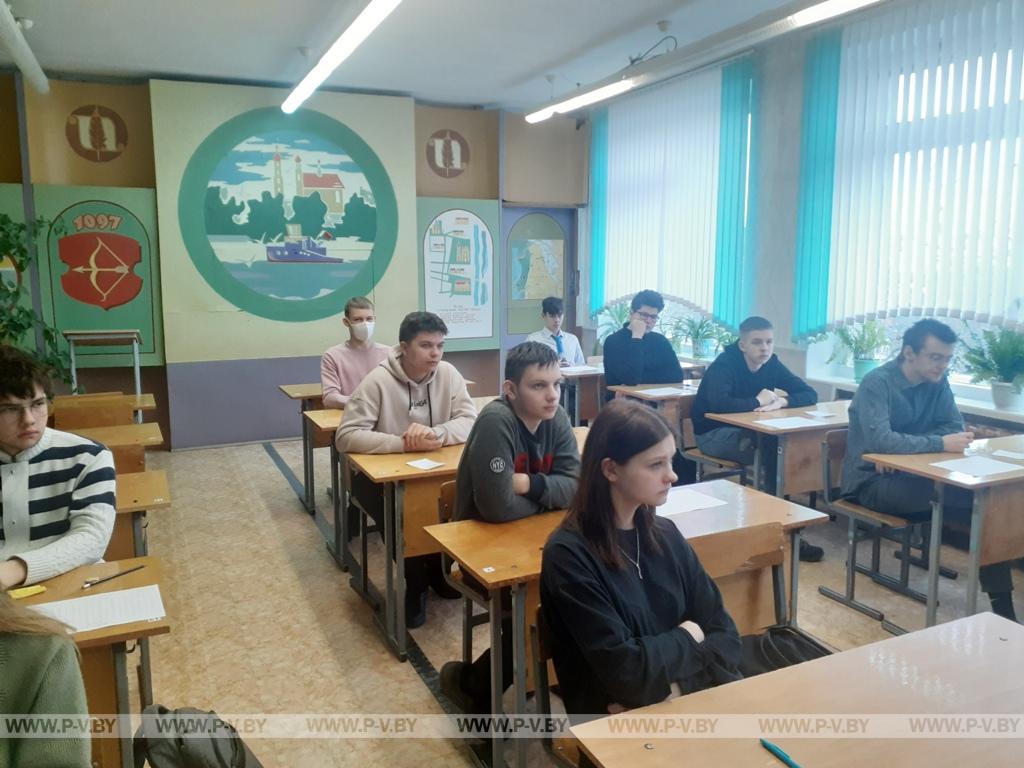 Награждены победители городской олимпиады по ОБЖ