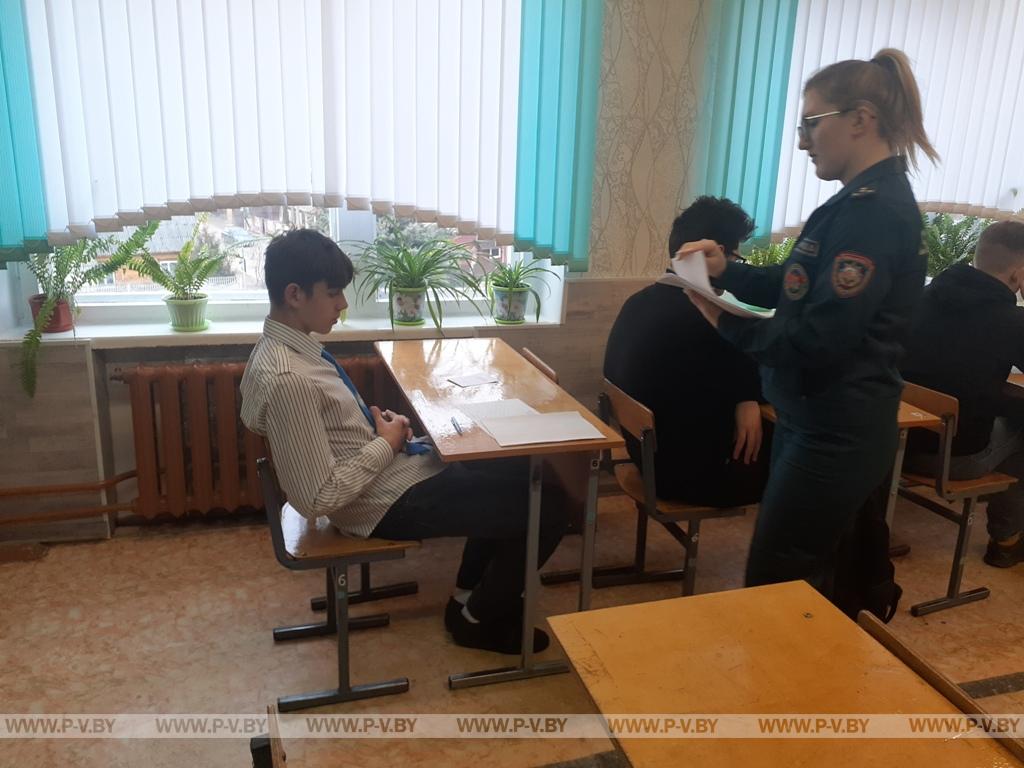 Награждены победители городской олимпиады по ОБЖ