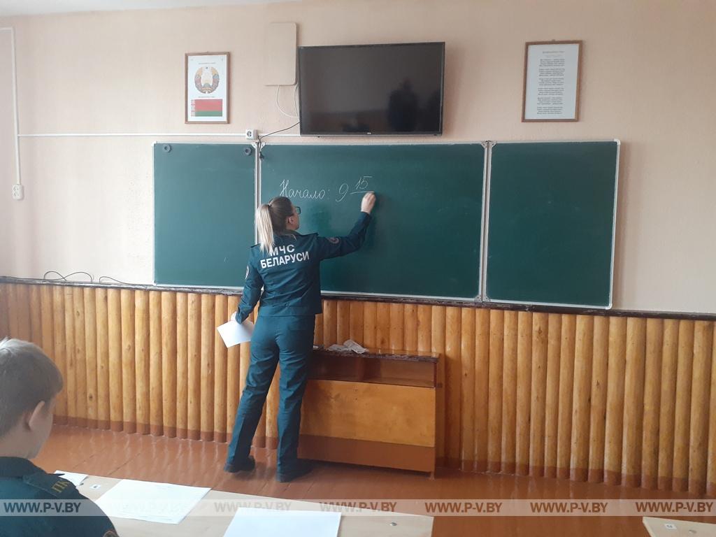 Награждены победители городской олимпиады по ОБЖ