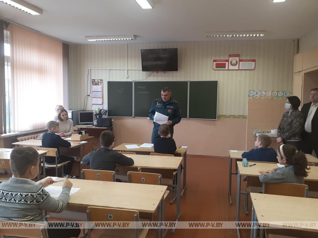 Награждены победители городской олимпиады по ОБЖ