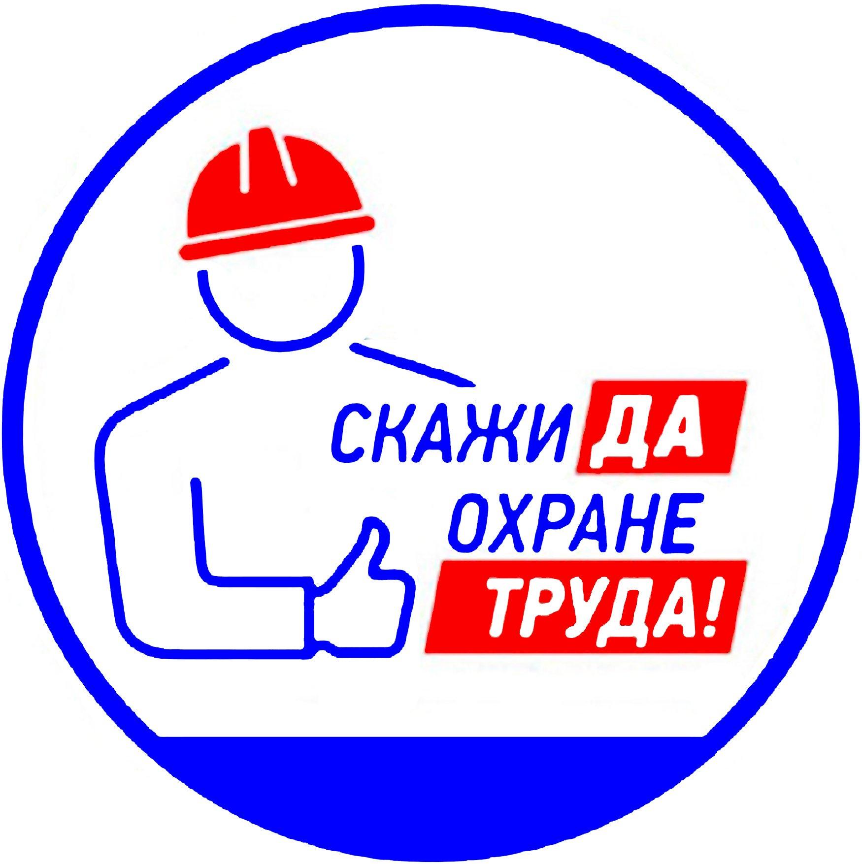 15 несчастных случаев зафиксировано в 2022 году в организациях Пинского района