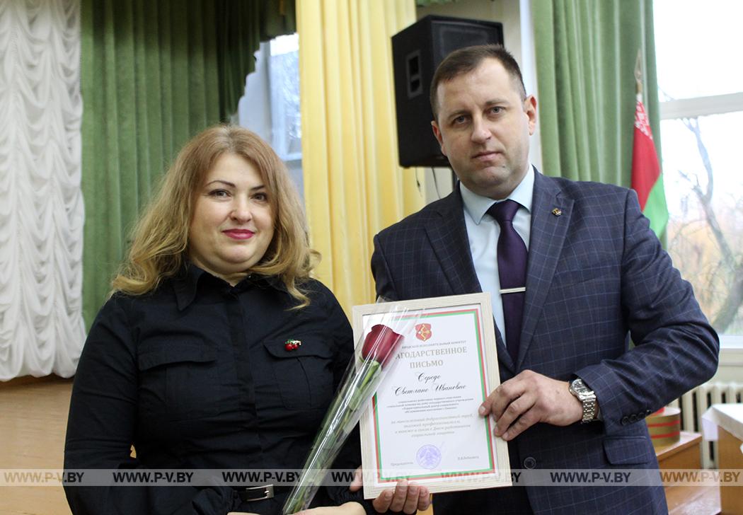 Сегодня поздравления с профессиональным праздником принимали работники социальной защиты