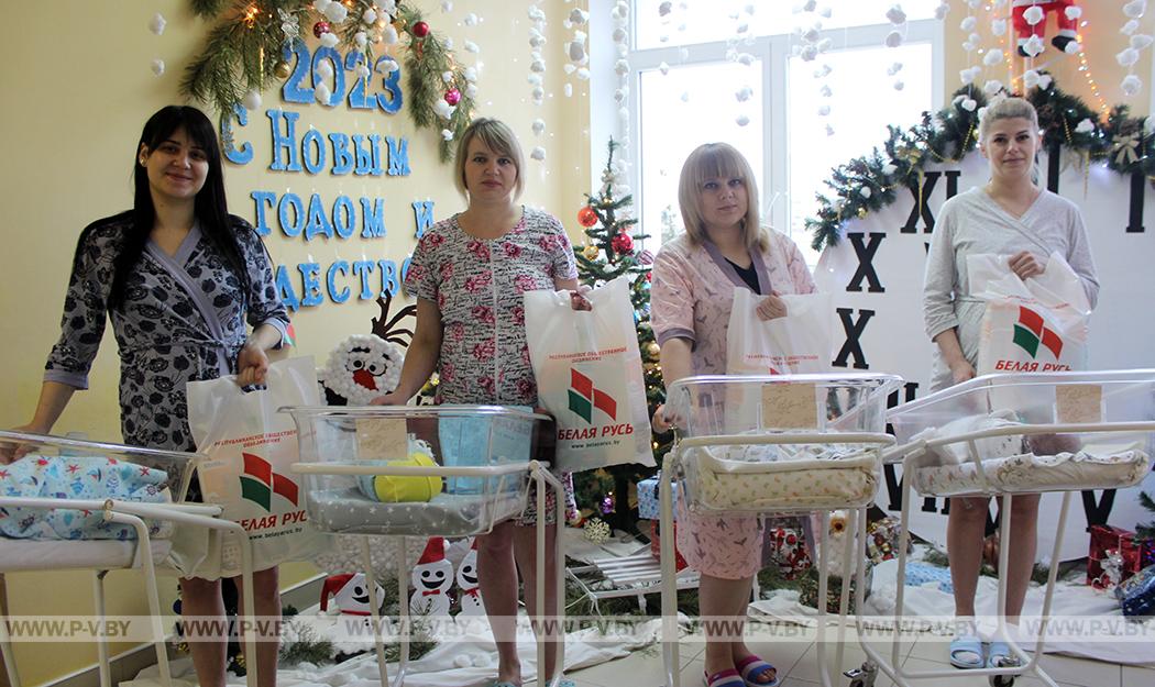 Подарки от «Белой Руси» получили мамы, чьи малыши родились 1 января