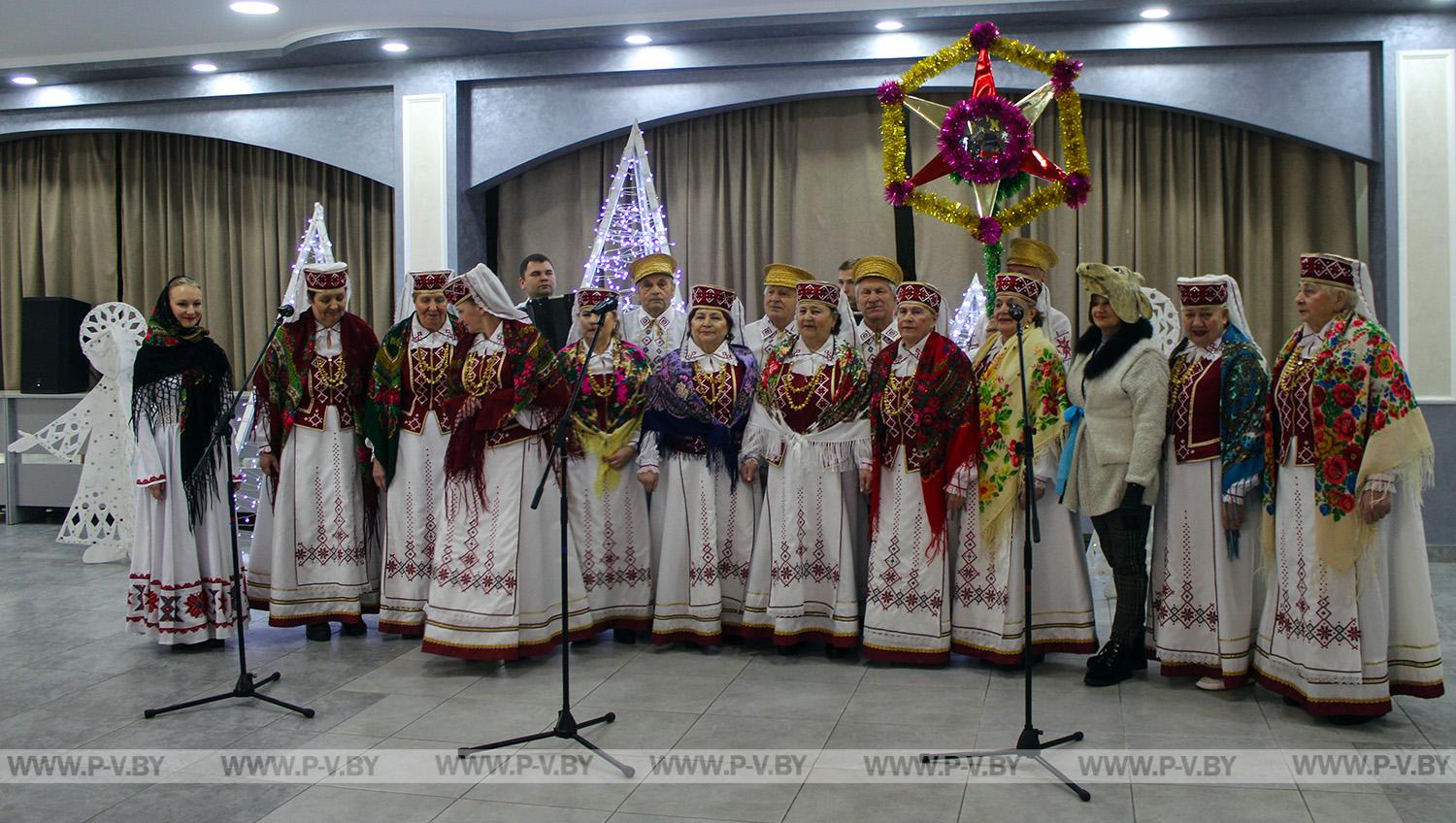 У гарадскім Доме культуры адбыўся святочны канцэрт "Як на Шчодрую куццю"