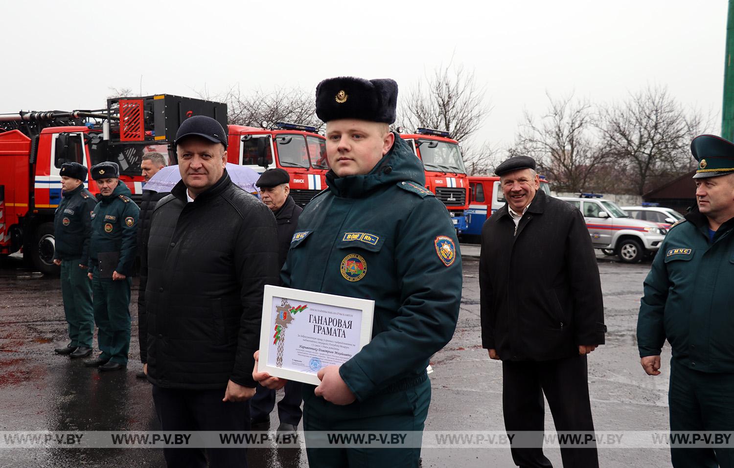 В Пинском ГРОЧС поздравили личный состав отдела с Днём спасателя