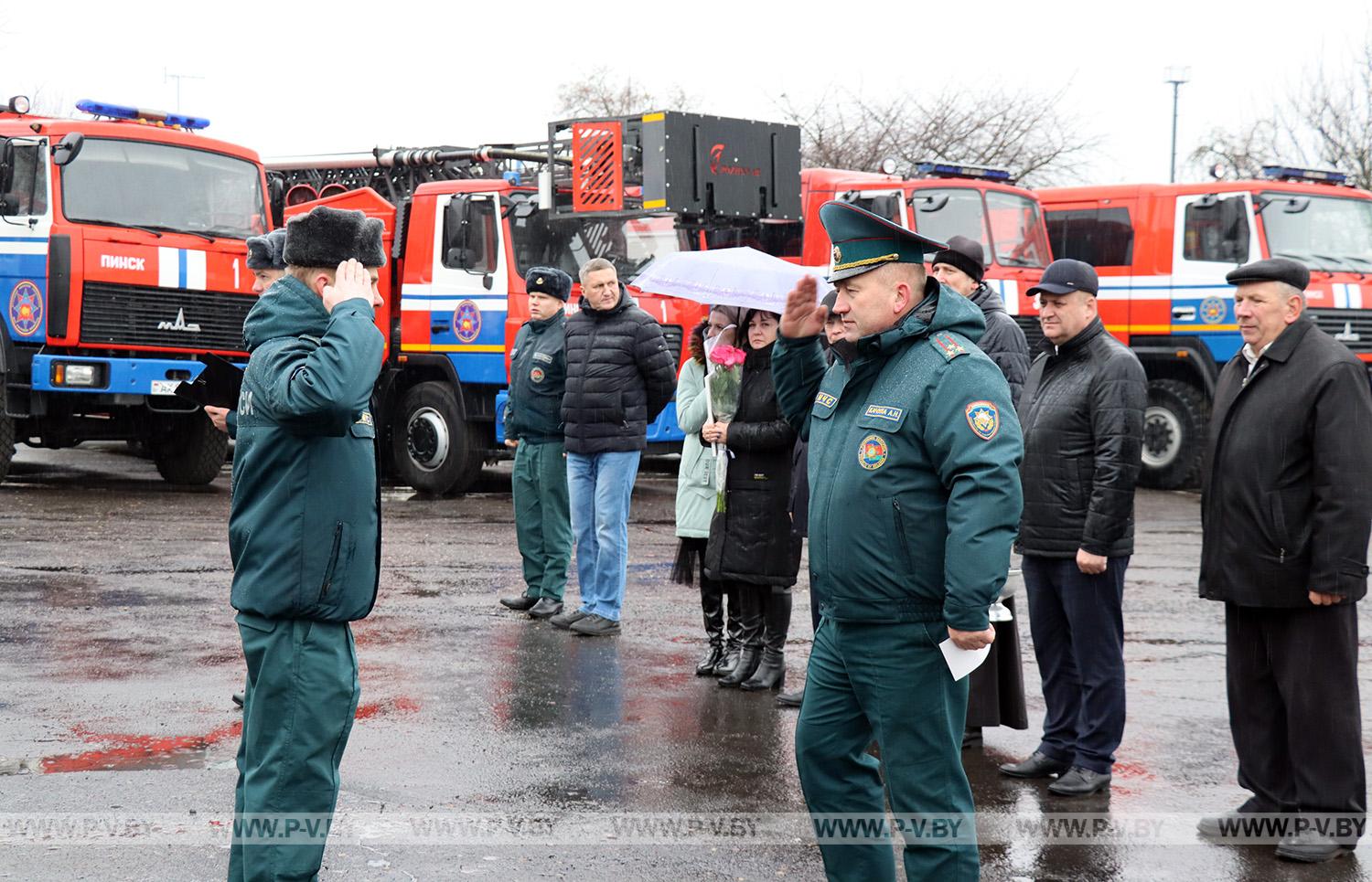 В Пинском ГРОЧС поздравили личный состав отдела с Днём спасателя