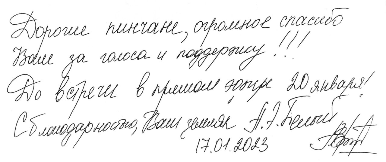 Пинчанин Артём Белый может стать суперфиналистом "Фактор.BY". Поддержим земляка вместе!