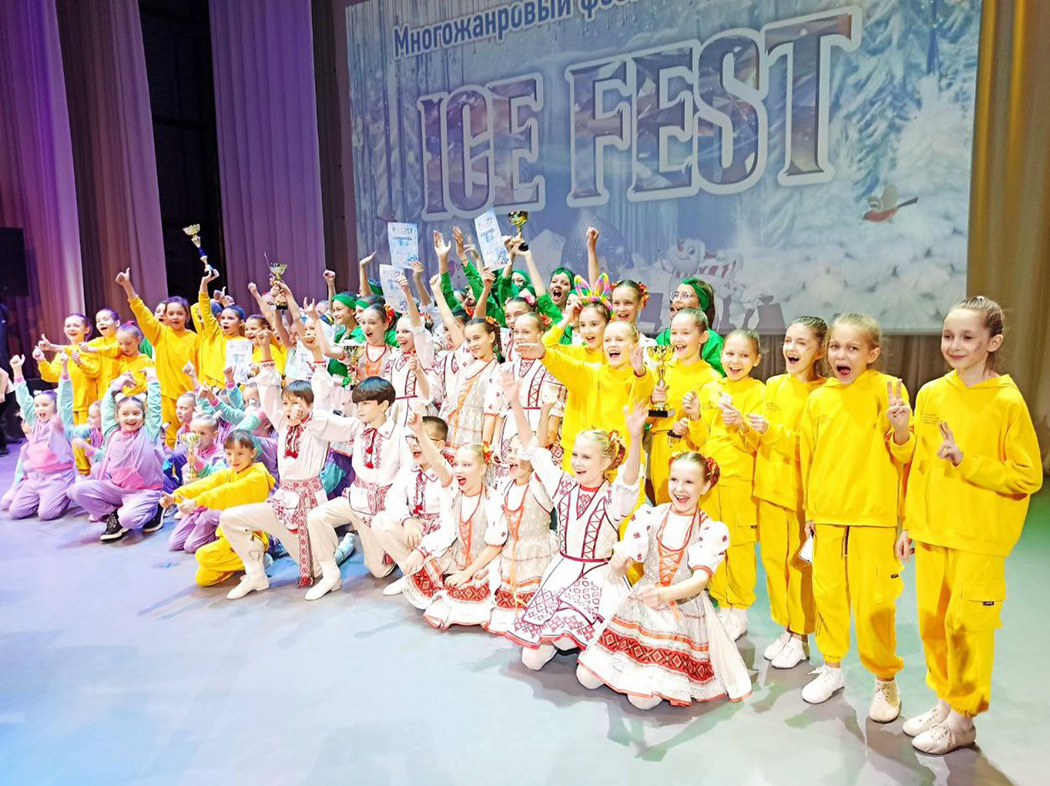 Пинчане стали обладателями Гран-при фестиваля «ICE FEST»
