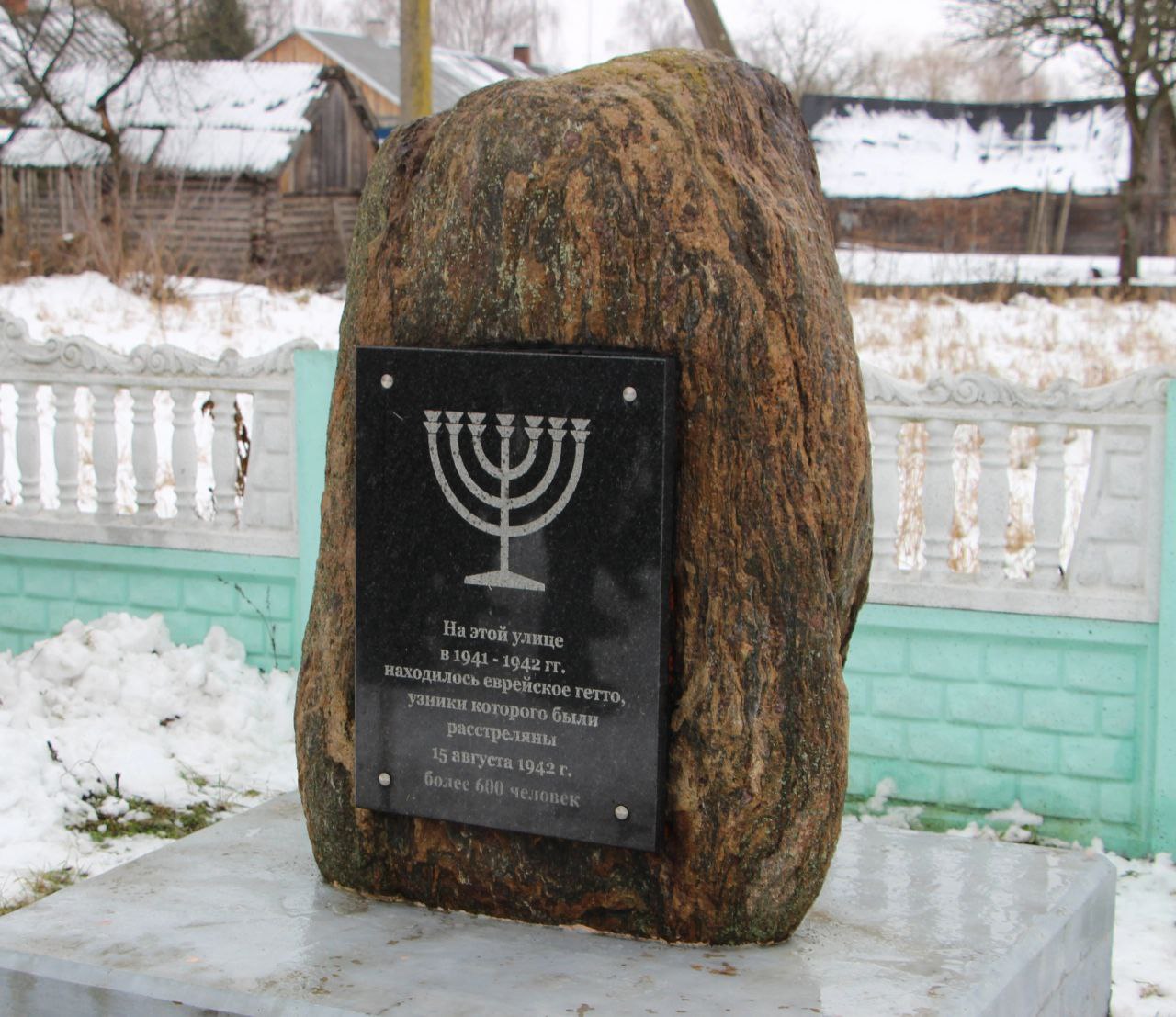 В Пинском районе почтут память жертв Погостского гетто. Программа мероприятия
