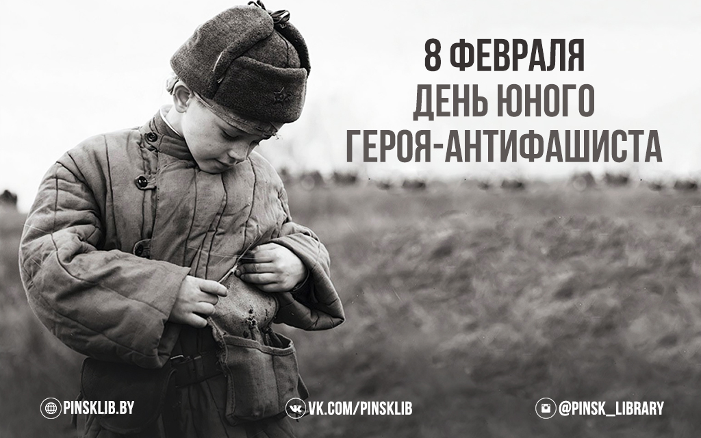 В память о героях былых времен в городских библиотеках организованы тематические выставки