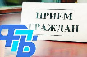 Правовой приём: на актуальные вопросы по труду компетентно ответят специалисты