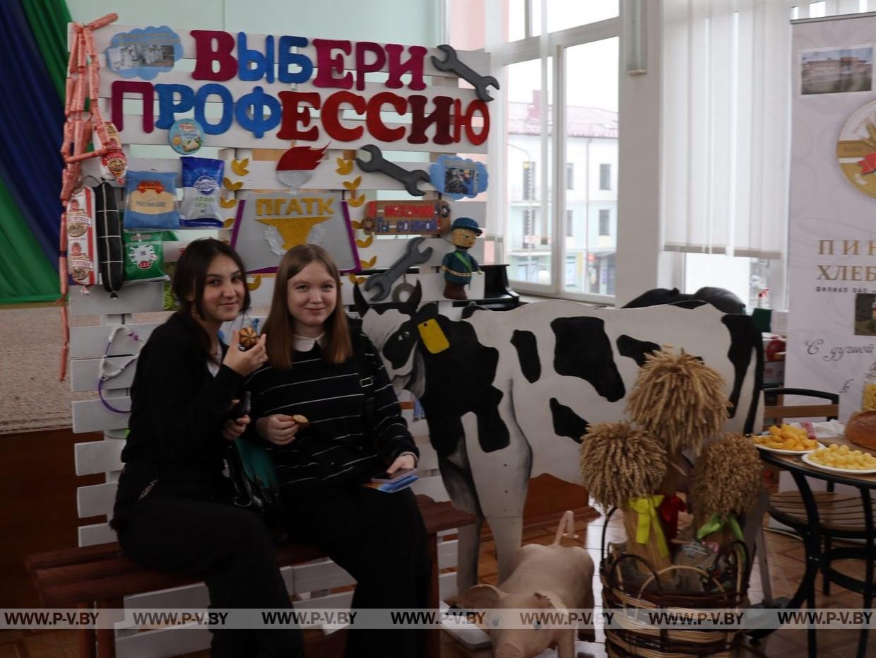 В ГДК организовали ярмарку целевой подготовки «Будущее страны в наших руках! Выбирай правильный путь!» В ГДК организовали ярмарку целевой подготовки «Будущее страны в наших руках! Выбирай правильный путь!»