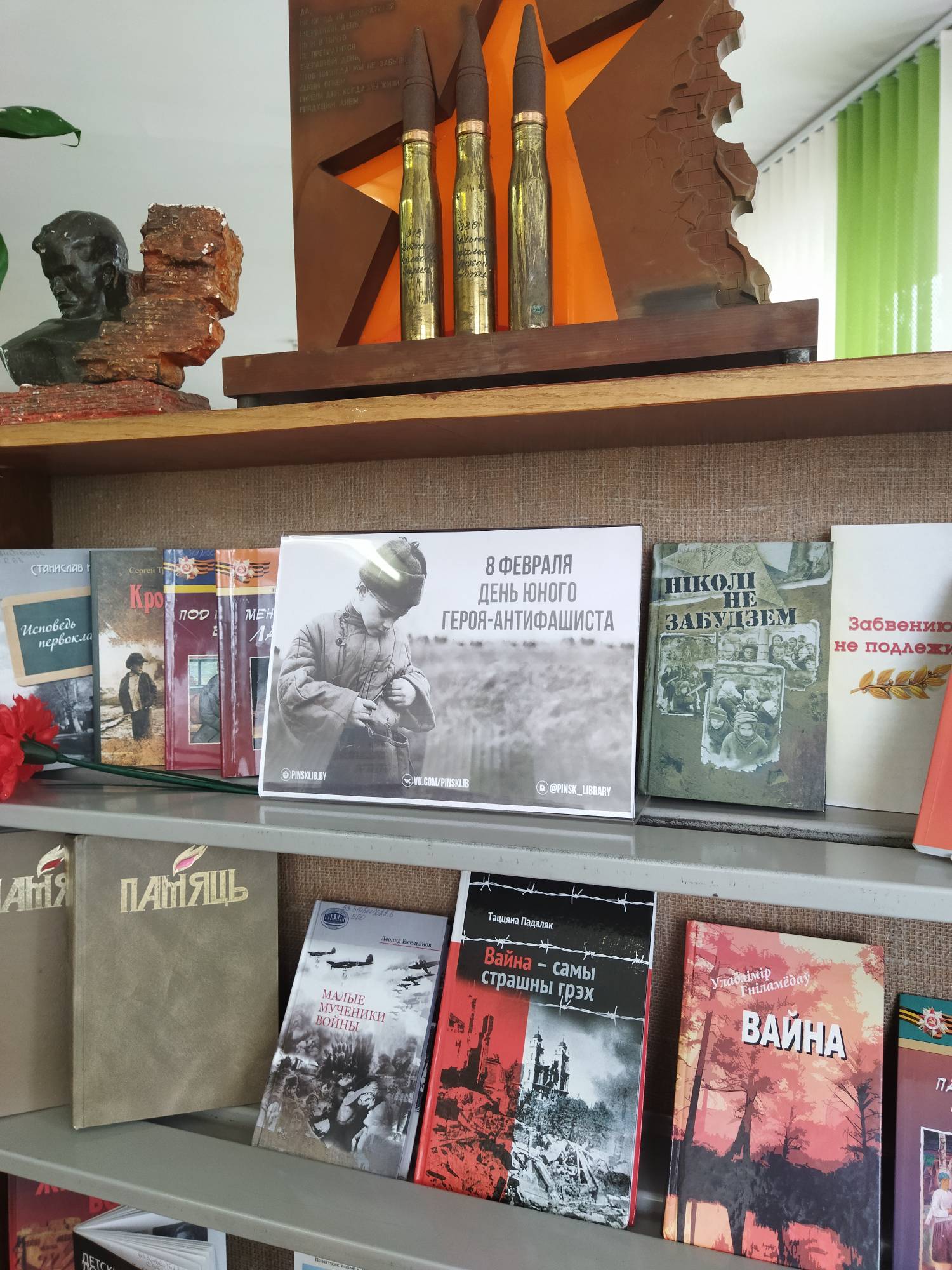 В память о героях былых времен в городских библиотеках организованы тематические выставки