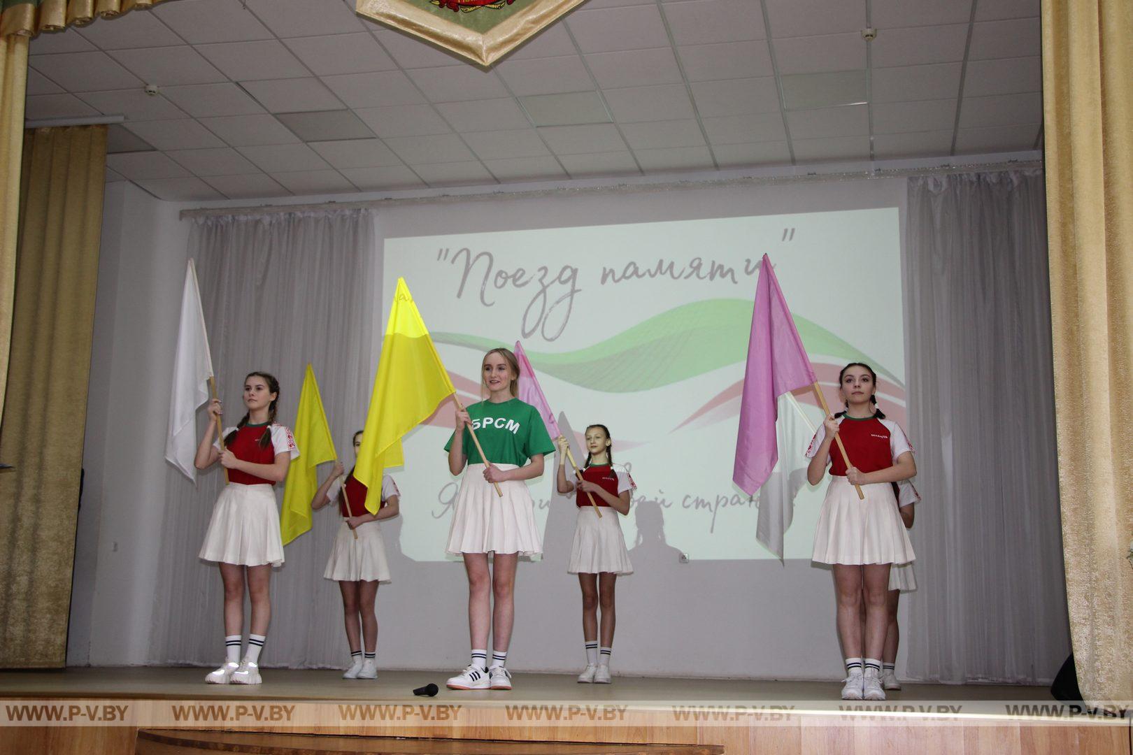 В Пинске провели городской этап республиканского конкурса «Я патриот своей страны» В Пинске провели городской этап республиканского конкурса «Я патриот своей страны»