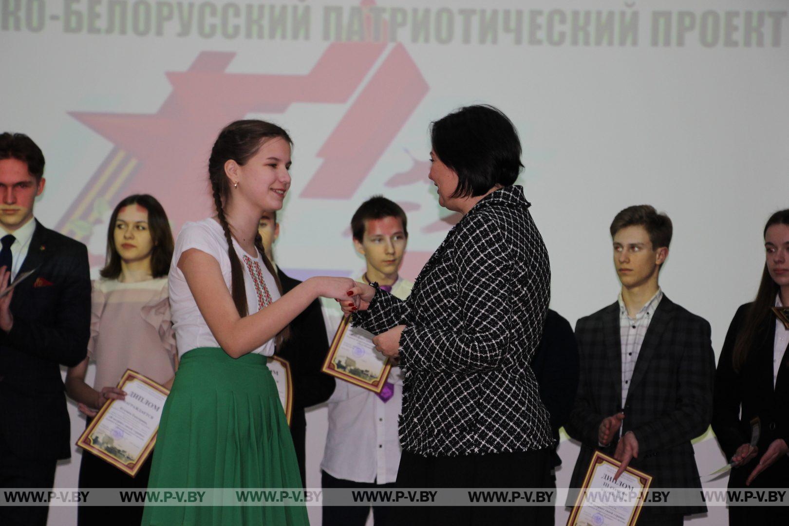 В Пинске провели городской этап республиканского конкурса «Я патриот своей страны»